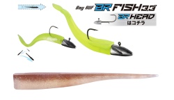 SHAD DUO BAYRUF BR FISH 3.3 8.4CM F102 BROWN ZIRCON 7BUC/PLIC