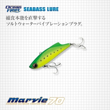 VOBLER EVERGREEN MARVIE 70 7.0CM 15GR 602 BIG BITE CHART - Img 2