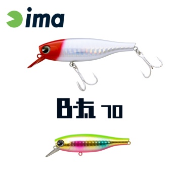 VOBLER IMA B-FAT 70S 70MM 8GR 205 BALL COLOR