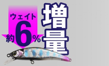 VOBLER JACKALL TRICOROLL RYUSHIN KNOCKER 63HW 6.3CM / 7.6G GOLD AYU - Img 5