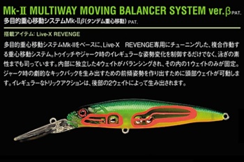 VOBLER MEGABASS LIVE-X REVENGE 90.5mm 10.5gr GP SKELETON TENNESSEE - Img 3