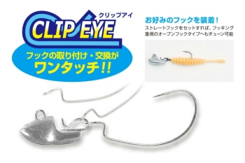 CAP JIG DECOY SV-46 SLIDIN HEAD 2.0GR 5BUC/PLIC - Img 4