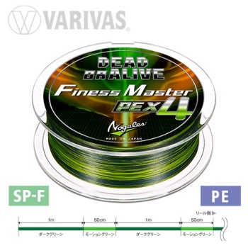 FIR TEXTIL VARIVAS DEAD OR ALIVE FINESSE MASTER PE X4 150M 10LB MARKING GREEN