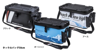 GEANTA MAJOR CRAFT TACKLE BAG MTB-50 EVA 50X26X25CM OCEAN BLUE - Img 2