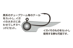 JIG DECOY SV-30 CHINU HEAD NR.4 1.8GR 5BUC/PLIC