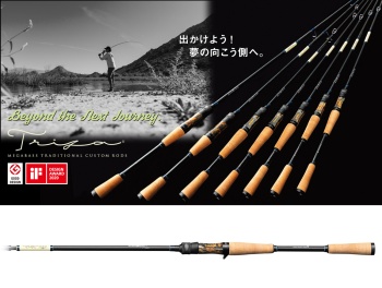 LANSETA MEGABASS TRIZA F5-70XTZ STYMPALIDES BAITCAST 3P 2.13M 10.5-28G 3BUC