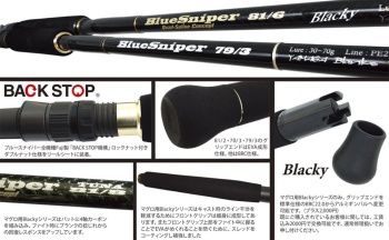LANSETA YAMAGA BLANKS BLUE SNIPER 82/6 2.505M 50-150GR 2BUC - Img 2