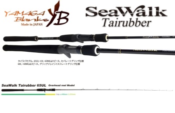 LANSETA YAMAGA BLANKS SEAWALK TAIRUBBER SWT-65UL CAST 1.95M MAX 80GR 2BUC