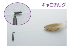 OPRITOR DECOY L-12 MULTI SINKER LOCK M 18BUC/PLIC