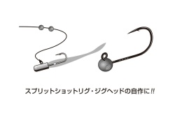 PLUMBI DECOY DS-11 SINKER TYPE SHOT 3.5GR 6BUC/PLIC