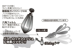 PLUMBI DECOY DS-9 TX-DAN SINKER 9GR 4BUC/PLIC