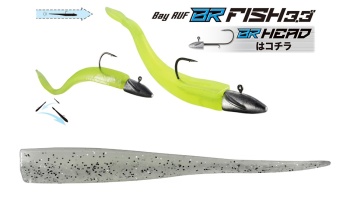 SHAD DUO BAYRUF BR FISH 3.3 8.4CM S047 SHIRASU PEARL 7BUC/PLIC