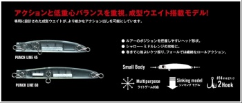 VOBLER APIA PUNCH LINE 60 5GR 60MM 04 BABY SQUID - Img 2