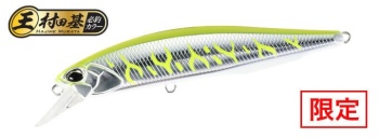 VOBLER DUO REALIS JERKBAIT 85F 8.5CM 7.3GR ASAZ398 C YELLOW SILVER TIGER