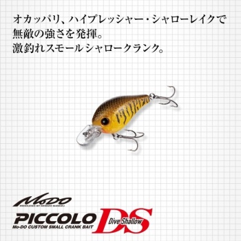 VOBLER EVERGREEN PICCOLO DIVE SHALLOW 4cm 6.4gr #380 CHART SHAD - Img 2