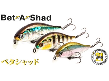 VOBLER PONTOON21 BET A SHAD 63SP-SR 6.3CM 7.7G A63 SP - Img 2
