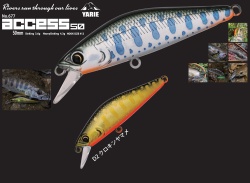 VOBLER YARIE JESPA 677 ACCESS HS 50MM 4.3GR CULOARE D2 BLACK GOLD YAMAME