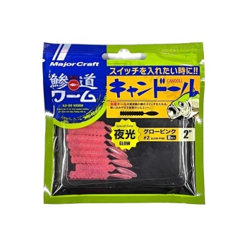 WORM MAJOR CRAFT AJI-DO CANDOLL 5cm #003 Glow Chart - Img 2