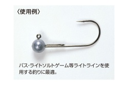 CARLIGE JIG DECOY JIG12 FINE WIRE NR.8 9BUC/PLIC