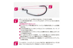 CARLIGE OFFSET DECOY WORM 101 RS NR.2 8BUC/PLIC