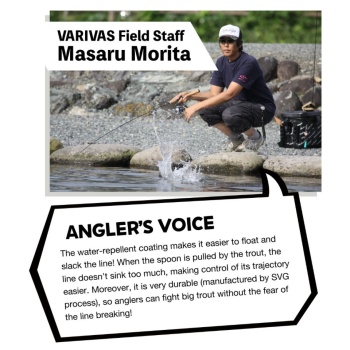 FIR MONOFILAMENT VARIVAS SUPER TROUT AREA SVG 0.104MM 2.5LB 150M - Img 3