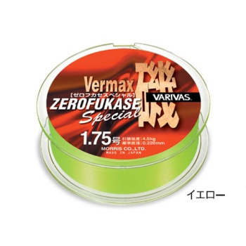 FIR MONOFILAMENT VARIVAS VERMAX 150M 0.235MM 5KG