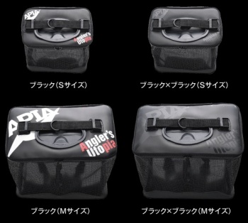 GEANTA TIP JUVELNIC APIA PAKASUKA LIVE FISH M 44X28X34CM BLACK & BLACK
