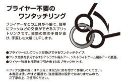 INELE DECOY R-7 QUICK RING NR.0 8LBS 15BUC/PLIC