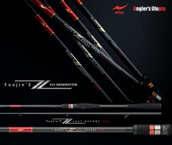 LANSETA APIA FOOJIN Z LAST RESORT 90H 2.74M 10-63GR 2BUC