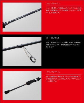LANSETA MAJOR CRAFT AJI-DO 1G AD1-S622M EX.FAST 1.89M 0.6-5GR 2BUC - Img 2