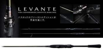 LANSETA MEGABASS LEVANTE SP JP F2-69LVS 2.10CM 1.75-10.5GR 2BUC