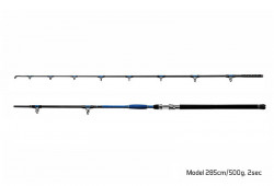 LANSETA SOMN DELPHIN HAZARD / 2 TRONSOANE 330CM/500G