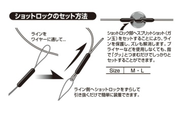 OPRITOR DECOY L-2 SHOT LOCK M 1-5GR 14BUC/PLIC - Img 3