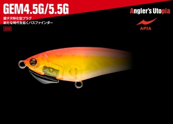 VOBLER APIA GEM 55MM 5.5G 01 SOLID ORANGE - Img 2