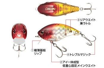 VOBLER EVERGREEN CLUCH HITTER 5.8cm 12.5gr #238 FLASH WAKASAGI - Img 3
