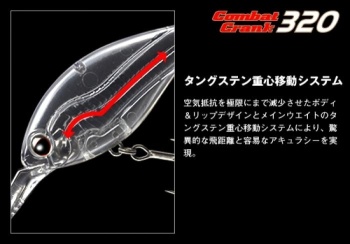 VOBLER EVERGREEN COMBAT CRANK 320 6.4CM 16.5GR 59 SKELETON CHART - Img 3