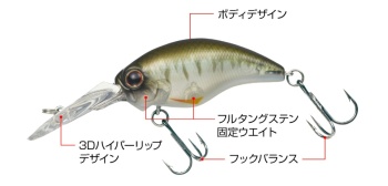 VOBLER EVERGREEN WILDHUNCH 5.2cm 9.6gr #62 NATURAL SHAD - Img 3