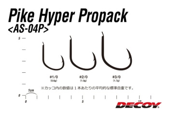 CARLIGE DECOY AS-04P PIKE HYPER PRO PACK NR.3/0 - Img 4