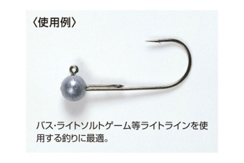 CARLIGE JIG DECOY JIG12 FINE WIRE NR.2/0 9BUC/PLIC - Img 3