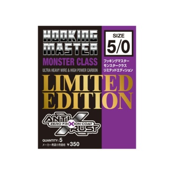 CARLIGE OFFSET VARIVAS NOGALES LIMITED EDITION MONSTER CLASS NR.5/0