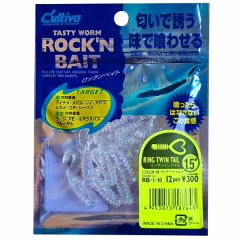 GRUB ROCK'N BAIT CULTIVA RB-1 10 CLEAR UV RING TWIN TAIL - Img 2