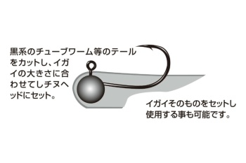 JIG DECOY SV-30 CHINU HEAD NR.2 2.5GR 5BUC/PLIC - Img 3