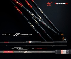 LANSETA APIA FOOJIN Z BEAST BRAWL 93MH BORON 2.82M 10-56GR 2BUC