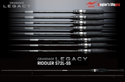 LANSETA APIA GRANDAGE LEGACY RIDDLER S72L-SS 2.18M 0.3-10GR 2BUC