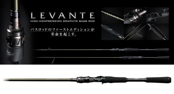 LANSETA MEGABASS LEVANTE JP F7-72LV BAITCAST 2P 2.19M 10.5-42G 2BUC