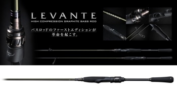 LANSETA MEGABASS LEVANTE SP JP F3-611LVS 2P 2.10CM 1.75-14GR 2BUC