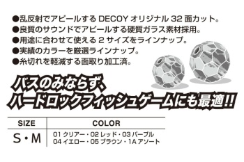MARGELE DECOY B-1 KACHI M 03 PURPLE 8BUC/PLIC - Img 5