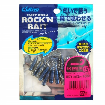 TWISTER ROCK'N BAIT CULTIVA RB-3 29 SARDINE RING SINGLE TAIL - Img 2