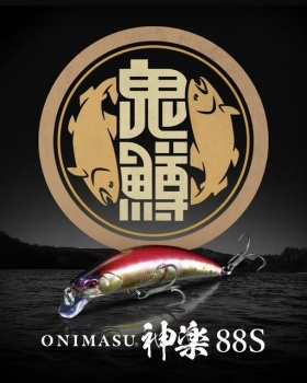 VOBLER DUO ONIMASU KAGURA 88S 8.8CM 19GR CAA4523 GUREN YAMAME - Img 3