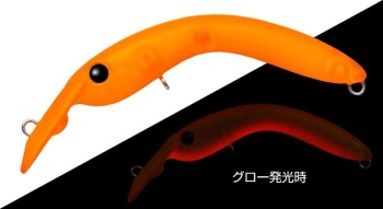 VOBLER EVERGREEN BRUCO 50 5cm 2.6gr #38 MATT CLEAR ORANGE RED GLOW